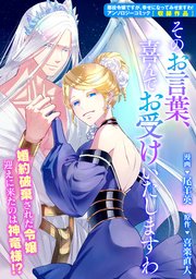 国内最大級の漫画・電子書籍ストア【コミックシーモア】※商品リンク有り※許可が下りていないメディアでの掲載は厳禁※