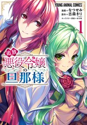 国内最大級の漫画・電子書籍ストア【コミックシーモア】※商品リンク有り※許可が下りていないメディアでの掲載は厳禁※