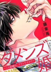 国内最大級の漫画・電子書籍ストア【コミックシーモア】※商品リンク有り※許可が下りていないメディアでの掲載は厳禁※