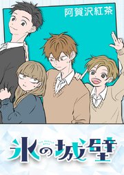 国内最大級の漫画・電子書籍ストア【コミックシーモア】※商品リンク有り※許可が下りていないメディアでの掲載は厳禁※