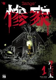 国内最大級の漫画・電子書籍ストア【コミックシーモア】※商品リンク有り※許可が下りていないメディアでの掲載は厳禁※