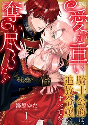 国内最大級の漫画・電子書籍ストア【コミックシーモア】※商品リンク有り※許可が下りていないメディアでの掲載は厳禁※