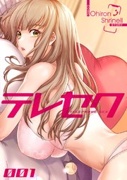 国内最大級の漫画・電子書籍ストア【コミックシーモア】※商品リンク有り※許可が下りていないメディアでの掲載は厳禁※