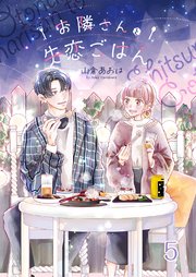 国内最大級の漫画・電子書籍ストア【コミックシーモア】※商品リンク有り※許可が下りていないメディアでの掲載は厳禁※