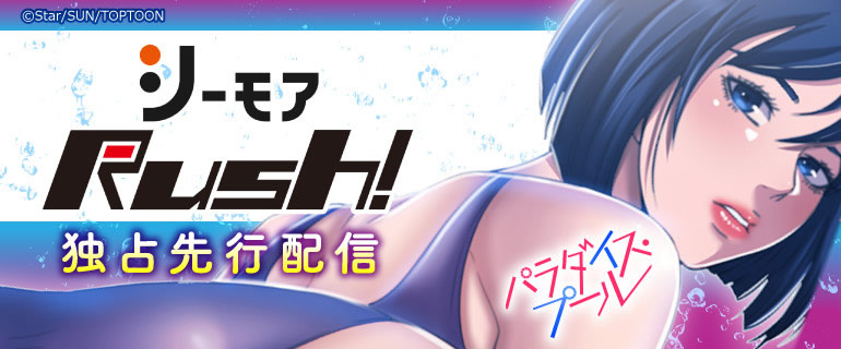 国内最大級の漫画・電子書籍ストア【コミックシーモア】※商品リンク有り※許可が下りていないメディアでの掲載は厳禁※