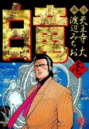 国内最大級の漫画・電子書籍ストア【コミックシーモア】※商品リンク有り※許可が下りていないメディアでの掲載は厳禁※