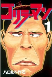 国内最大級の漫画・電子書籍ストア【コミックシーモア】※商品リンク有り※許可が下りていないメディアでの掲載は厳禁※