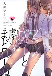 国内最大級の漫画・電子書籍ストア【コミックシーモア】※商品リンク有り※許可が下りていないメディアでの掲載は厳禁※