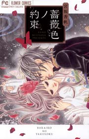 国内最大級の漫画・電子書籍ストア【コミックシーモア】※商品リンク有り※許可が下りていないメディアでの掲載は厳禁※