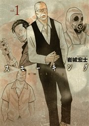 国内最大級の漫画・電子書籍ストア【コミックシーモア】※商品リンク有り※許可が下りていないメディアでの掲載は厳禁※