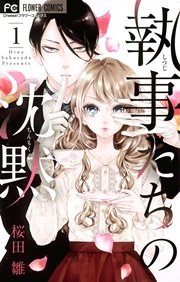 国内最大級の漫画・電子書籍ストア【コミックシーモア】※商品リンク有り※許可が下りていないメディアでの掲載は厳禁※