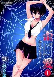 国内最大級の漫画・電子書籍ストア【コミックシーモア】※商品リンク有り※許可が下りていないメディアでの掲載は厳禁※
