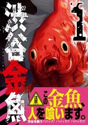 国内最大級の漫画・電子書籍ストア【コミックシーモア】※商品リンク有り※許可が下りていないメディアでの掲載は厳禁※