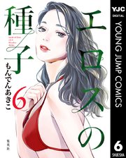 国内最大級の漫画・電子書籍ストア【コミックシーモア】※商品リンク有り※許可が下りていないメディアでの掲載は厳禁※