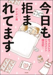 国内最大級の漫画・電子書籍ストア【コミックシーモア】※商品リンク有り※許可が下りていないメディアでの掲載は厳禁※