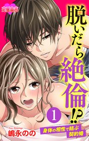国内最大級の漫画・電子書籍ストア【コミックシーモア】※商品リンク有り※許可が下りていないメディアでの掲載は厳禁※
