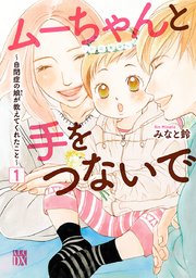 国内最大級の漫画・電子書籍ストア【コミックシーモア】※商品リンク有り※許可が下りていないメディアでの掲載は厳禁※