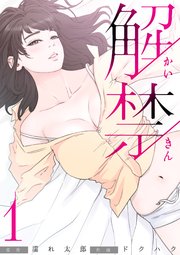国内最大級の漫画・電子書籍ストア【コミックシーモア】※商品リンク有り※許可が下りていないメディアでの掲載は厳禁※