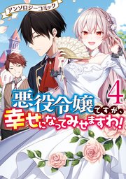 国内最大級の漫画・電子書籍ストア【コミックシーモア】※商品リンク有り※許可が下りていないメディアでの掲載は厳禁※