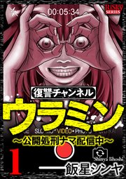 国内最大級の漫画・電子書籍ストア【コミックシーモア】※商品リンク有り※許可が下りていないメディアでの掲載は厳禁※