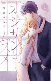 国内最大級の漫画・電子書籍ストア【コミックシーモア】※商品リンク有り※許可が下りていないメディアでの掲載は厳禁※