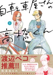 国内最大級の漫画・電子書籍ストア【コミックシーモア】※商品リンク有り※許可が下りていないメディアでの掲載は厳禁※