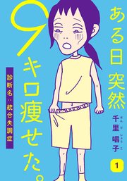 国内最大級の漫画・電子書籍ストア【コミックシーモア】※商品リンク有り※許可が下りていないメディアでの掲載は厳禁※