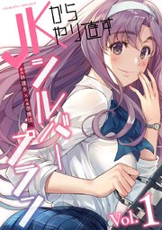 国内最大級の漫画・電子書籍ストア【コミックシーモア】※商品リンク有り※許可が下りていないメディアでの掲載は厳禁※