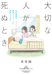 国内最大級の漫画・電子書籍ストア【コミックシーモア】※商品リンク有り※許可が下りていないメディアでの掲載は厳禁※