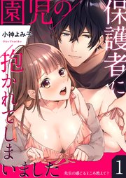 国内最大級の漫画・電子書籍ストア【コミックシーモア】※商品リンク有り※許可が下りていないメディアでの掲載は厳禁※