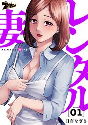 国内最大級の漫画・電子書籍ストア【コミックシーモア】※商品リンク有り