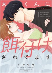国内最大級の漫画・電子書籍ストア【コミックシーモア】※商品リンク有り※許可が下りていないメディアでの掲載は厳禁※