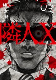 国内最大級の漫画・電子書籍ストア【コミックシーモア】※商品リンク有り※許可が下りていないメディアでの掲載は厳禁※