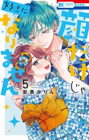 国内最大級の漫画・電子書籍ストア【コミックシーモア】※商品リンク有り※許可が下りていないメディアでの掲載は厳禁※