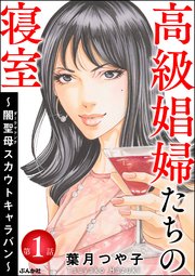 国内最大級の漫画・電子書籍ストア【コミックシーモア】※商品リンク有り※許可が下りていないメディアでの掲載は厳禁※