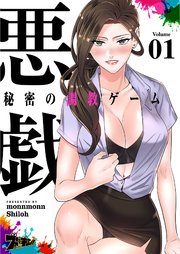 国内最大級の漫画・電子書籍ストア【コミックシーモア】※商品リンク有り※許可が下りていないメディアでの掲載は厳禁※