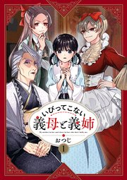 国内最大級の漫画・電子書籍ストア【コミックシーモア】※商品リンク有り※許可が下りていないメディアでの掲載は厳禁※