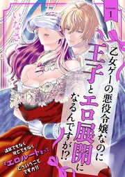 国内最大級の漫画・電子書籍ストア【コミックシーモア】※商品リンク有り※許可が下りていないメディアでの掲載は厳禁※