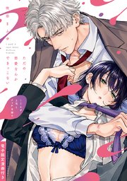 国内最大級の漫画・電子書籍ストア【コミックシーモア】※商品リンク有り※許可が下りていないメディアでの掲載は厳禁※