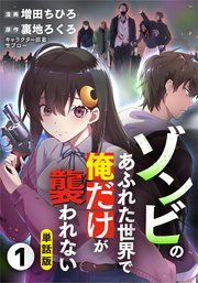 国内最大級の漫画・電子書籍ストア【コミックシーモア】※商品リンク有り※許可が下りていないメディアでの掲載は厳禁※