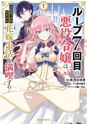 国内最大級の漫画・電子書籍ストア【コミックシーモア】※商品リンク有り※許可が下りていないメディアでの掲載は厳禁※