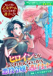 国内最大級の漫画・電子書籍ストア【コミックシーモア】※商品リンク有り※許可が下りていないメディアでの掲載は厳禁※