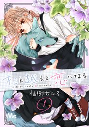 国内最大級の漫画・電子書籍ストア【コミックシーモア】※商品リンク有り※許可が下りていないメディアでの掲載は厳禁※