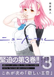 国内最大級の漫画・電子書籍ストア【コミックシーモア】※商品リンク有り※許可が下りていないメディアでの掲載は厳禁※