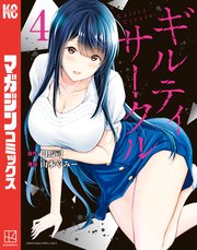 国内最大級の漫画・電子書籍ストア【コミックシーモア】※商品リンク有り※許可が下りていないメディアでの掲載は厳禁※