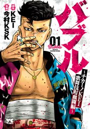 国内最大級の漫画・電子書籍ストア【コミックシーモア】※商品リンク有り※許可が下りていないメディアでの掲載は厳禁※