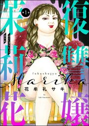 国内最大級の漫画・電子書籍ストア【コミックシーモア】※商品リンク有り※許可が下りていないメディアでの掲載は厳禁※