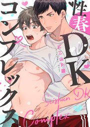 国内最大級の漫画・電子書籍ストア【コミックシーモア】※商品リンク有り※許可が下りていないメディアでの掲載は厳禁※