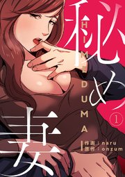 国内最大級の漫画・電子書籍ストア【コミックシーモア】※商品リンク有り※許可が下りていないメディアでの掲載は厳禁※