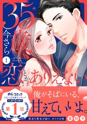 国内最大級の漫画・電子書籍ストア【コミックシーモア】※商品リンク有り※許可が下りていないメディアでの掲載は厳禁※